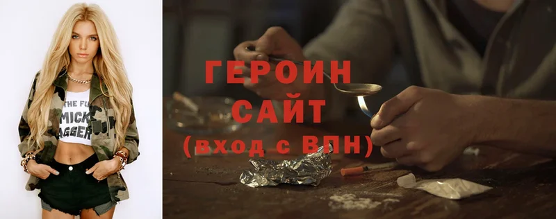 ГЕРОИН Heroin  закладка  Игарка 